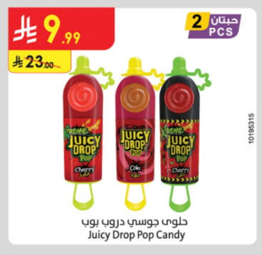 Cherry available at Danube in KSA, Saudi Arabia, Saudi - Unayzah