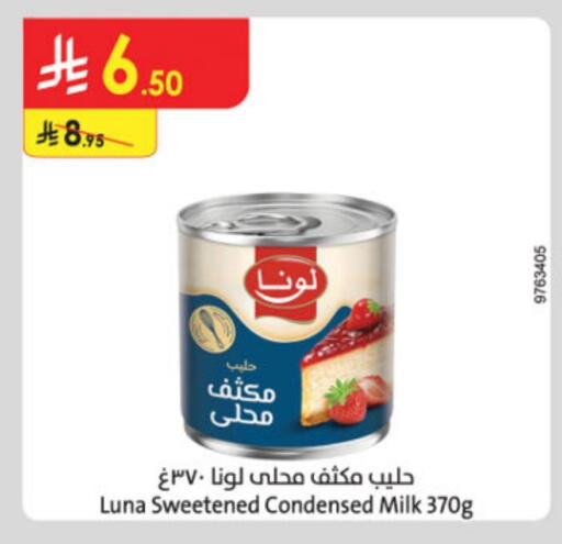 Powdered & Condensed Milk in Danube, Saudi Arabia Offers - Saudi Arabia LUNA Condensed Milk available at Danube in KSA, Saudi Arabia, Saudi - Ta'if