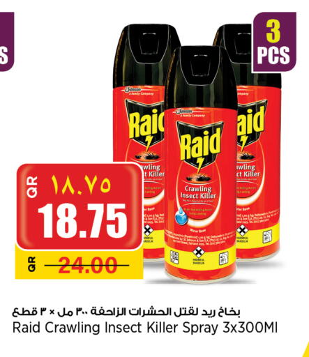 RAID available at Retail Mart in Qatar - Al Wakra