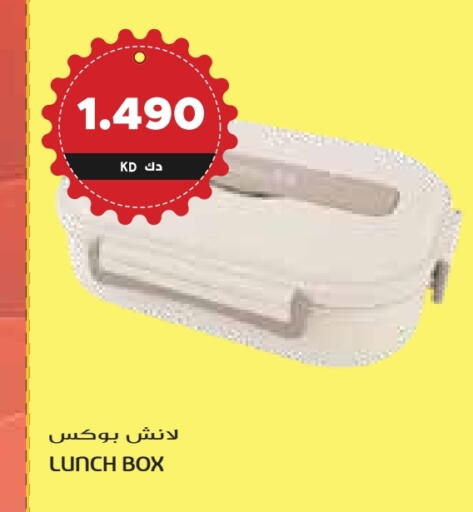 available at Grand Hyper in Kuwait - Jahra Governorate