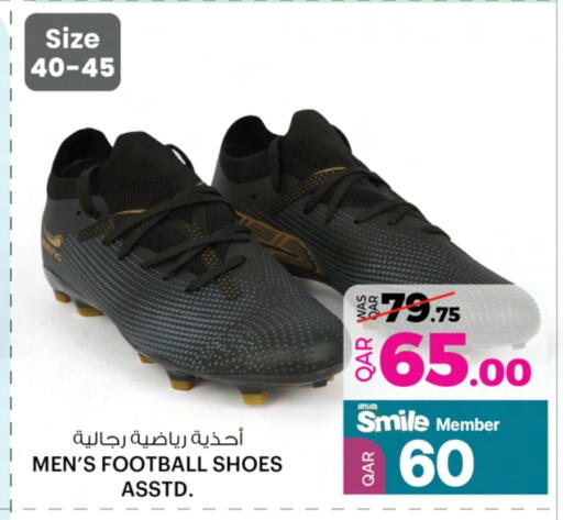 available at Ansar Gallery in Qatar - Al Wakra