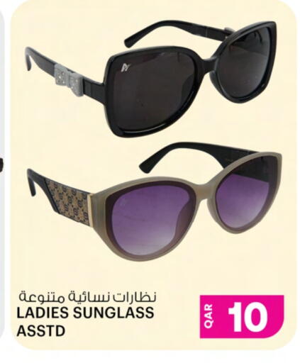 available at أنصار جاليري in قطر - الخور