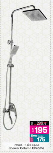 Home Fixtures & Fittings in Ansar Gallery, Qatar Offers - Qatar available at Ansar Gallery in Qatar - Al Rayyan