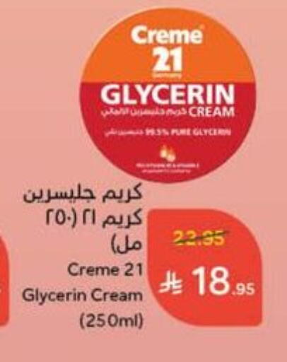 CREME 21 Face Cream available at Hyper Panda in KSA, Saudi Arabia, Saudi - Qatif