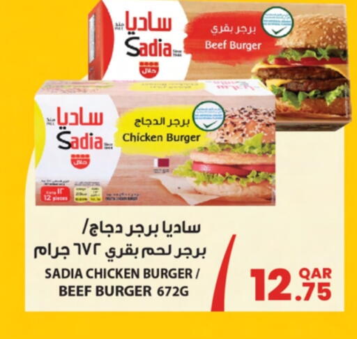 SADIA Chicken Burger available at Ansar Gallery in Qatar - Al Khor