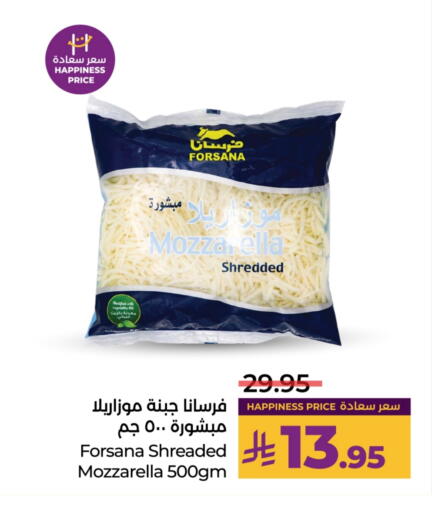 Cheese & Cream in LULU Hypermarket, Saudi Arabia Offers - Saudi Arabia FORSANA Mozzarella available at LULU Hypermarket in KSA, Saudi Arabia, Saudi - Jeddah
