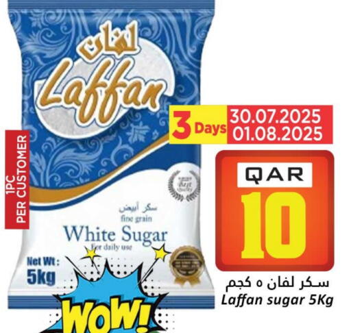 available at دانة هايبرماركت in قطر - أم صلال