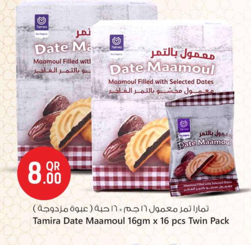 Date available at Safari Hypermarket in Qatar - Al Shamal
