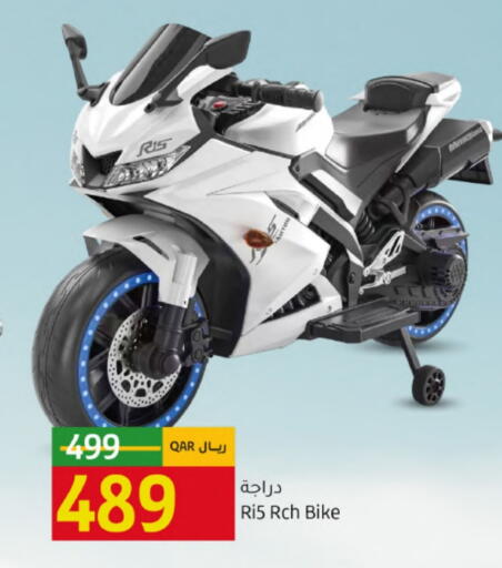 available at جلف فود سنتر in قطر - الضعاين