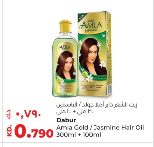 DABUR Hair Colour available at Lulu Hypermarket  in Kuwait - Jahra Governorate