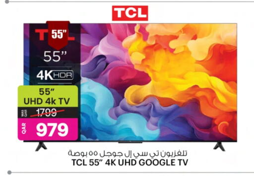 تي سي إل تلفاز ذكي available at أنصار جاليري in قطر - الريان