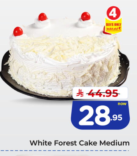 available at Hyper Al Wafa in KSA, Saudi Arabia, Saudi - Ta'if