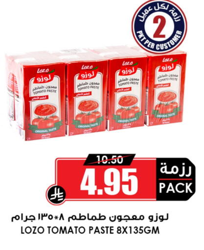Tomato Paste available at Prime Supermarket in KSA, Saudi Arabia, Saudi - Jubail