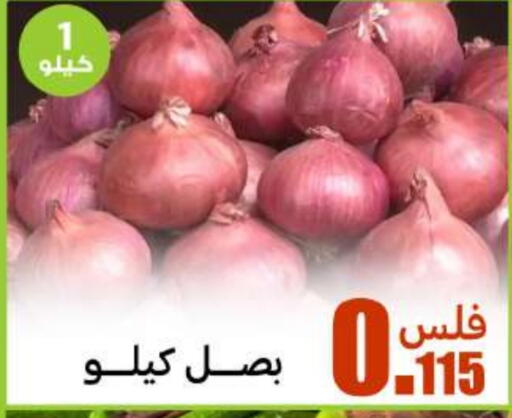 available at شركة سوق ميم المركزي  in الكويت - محافظة الجهراء