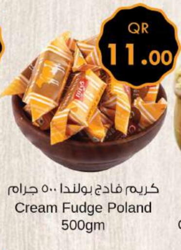 available at احلى مارت in قطر - الشحانية