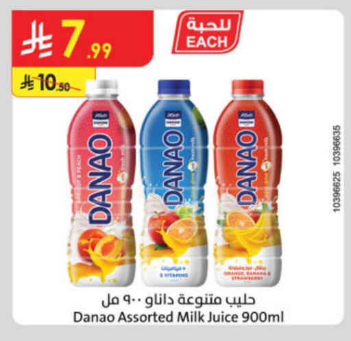 Peach Orange available at الدانوب in مملكة العربية السعودية, السعودية, سعودية - حائل‎