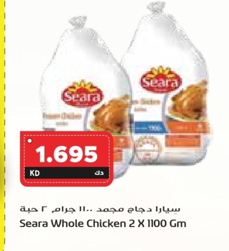 SEARA Frozen Whole Chicken available at Grand Hyper in Kuwait - Ahmadi Governorate