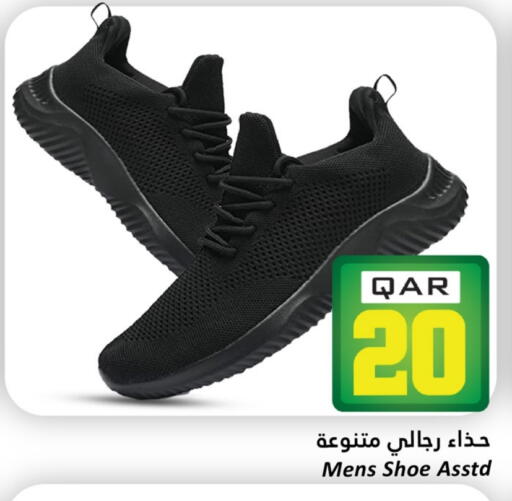 available at Dana Hypermarket in Qatar - Al-Shahaniya