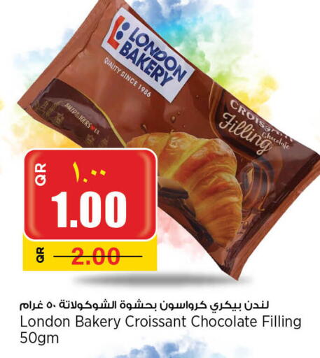 available at سوبر ماركت الهندي الجديد in قطر - الدوحة