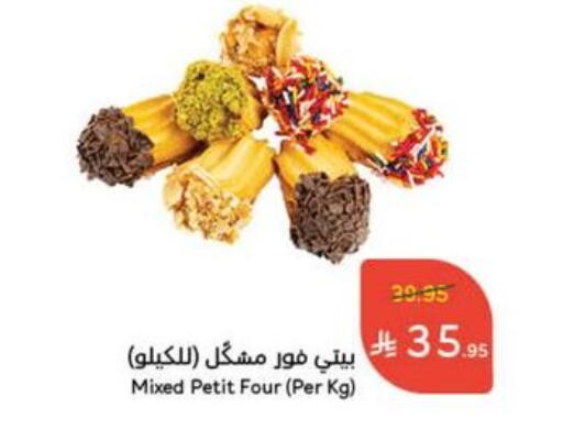 available at Hyper Panda in KSA, Saudi Arabia, Saudi - Al-Kharj