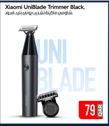 كريم إزالة الشعر available at آي كونكت in قطر - الضعاين
