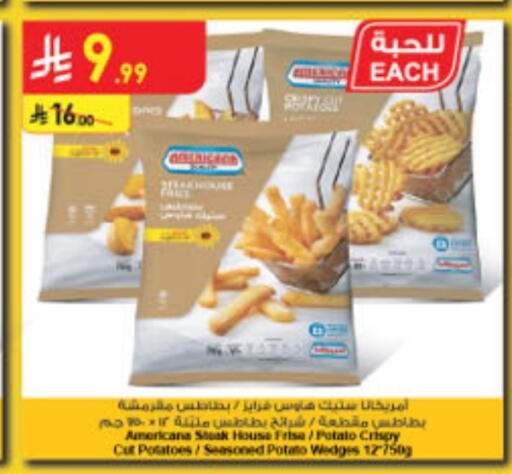 Potato available at الدانوب in مملكة العربية السعودية, السعودية, سعودية - الأحساء‎