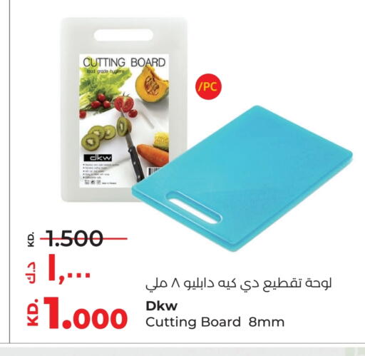 available at لولو هايبر ماركت in الكويت - محافظة الجهراء