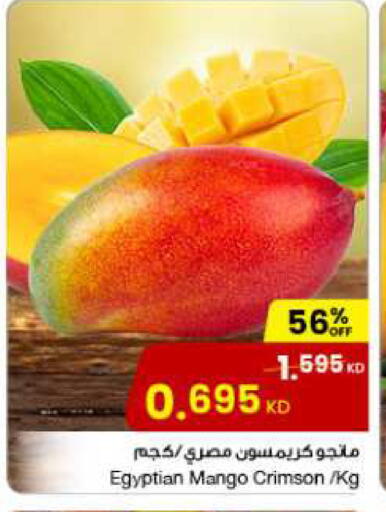 Mangoes from Egypt available at The Sultan Center in Kuwait - Kuwait City