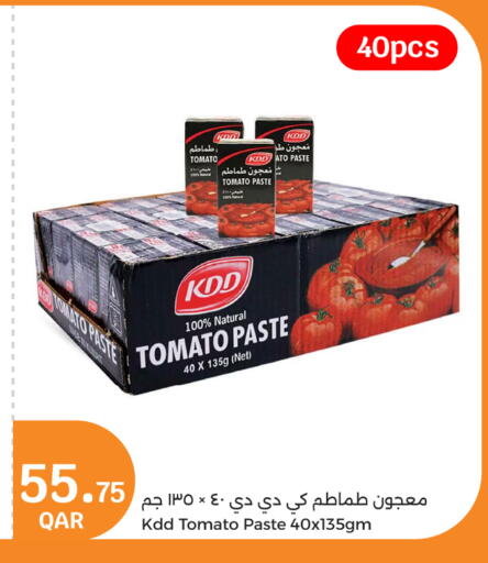 كي دي دي معجون طماطم available at سيتي هايبرماركت in قطر - الدوحة