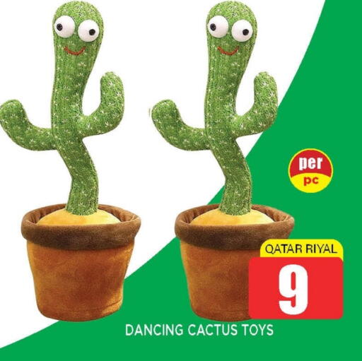 available at Shop n Smile Hypermarket in Qatar - Al Shamal