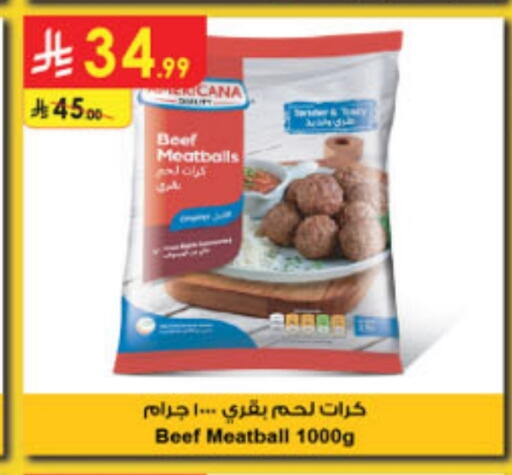 available at Danube in KSA, Saudi Arabia, Saudi - Mecca