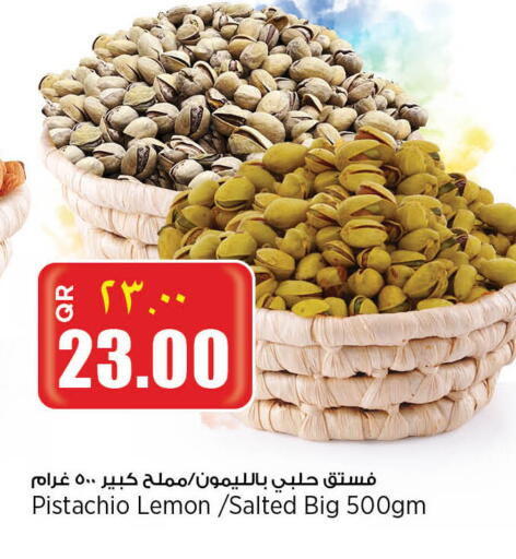 Lemon available at ريتيل مارت in قطر - الدوحة