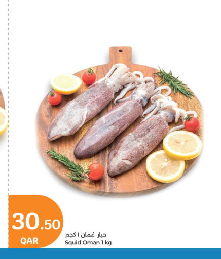 available at City Hypermarket in Qatar - Al Daayen