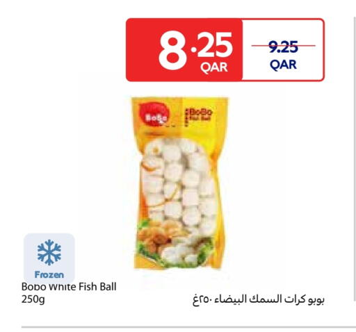 سمك مجمد in كارفور, قطر Offers - قطر available at كارفور in قطر - الشحانية