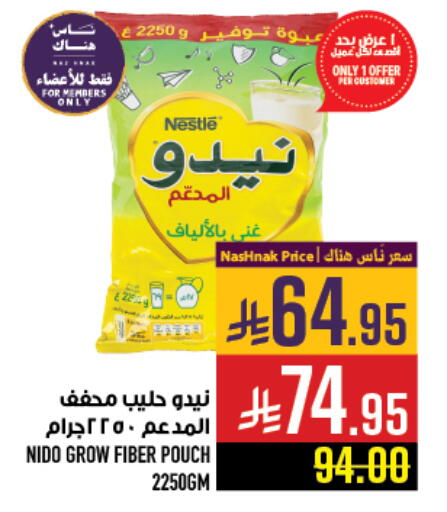 Powdered & Condensed Milk in Abraj Hypermarket, Saudi Arabia Offers - Saudi Arabia NIDO Milk Powder available at Abraj Hypermarket in KSA, Saudi Arabia, Saudi - Mecca