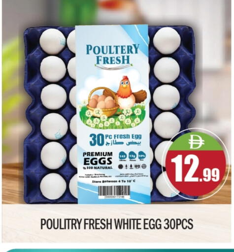 available at BIGmart in UAE - Abu Dhabi