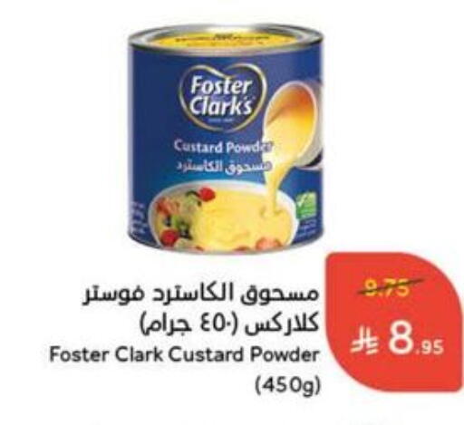 فوسـتر كلاركس مسحوق الكاسترد available at هايبر بنده in مملكة العربية السعودية, السعودية, سعودية - الباحة