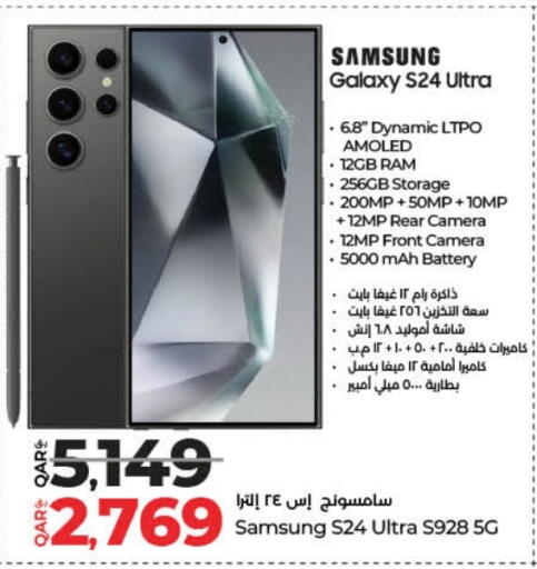 Mobiles in LuLu Hypermarket, Qatar Offers - Qatar SAMSUNG S24 available at LuLu Hypermarket in Qatar - Al Shamal