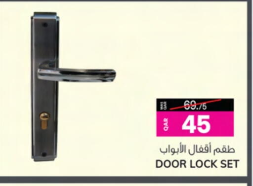 available at أنصار جاليري in قطر - الشمال