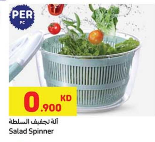 available at Carrefour in Kuwait - Jahra Governorate