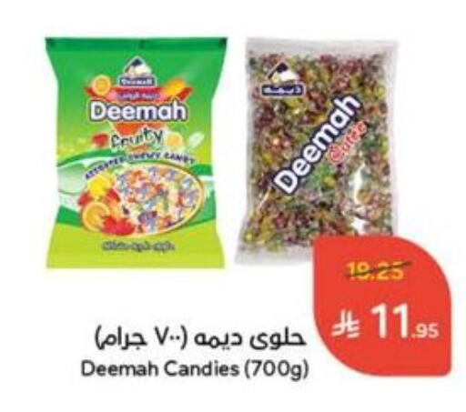 available at Hyper Panda in KSA, Saudi Arabia, Saudi - Najran