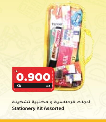 available at Grand Hyper in Kuwait - Jahra Governorate