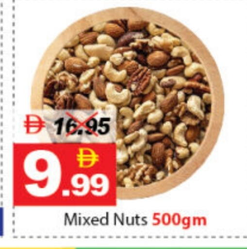 available at DESERT FRESH MARKET  in UAE - Abu Dhabi