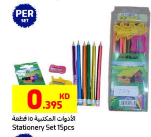 available at Carrefour in Kuwait - Jahra Governorate