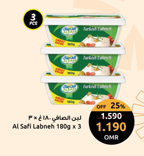 الصافي لبنة available at مركز سلطان in عُمان - مسقط‎