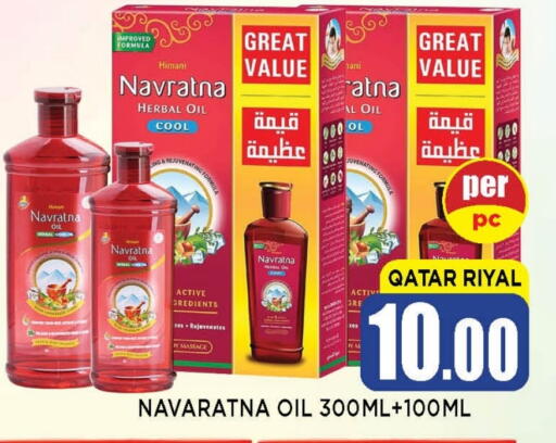 هيماني زيت شعر available at شوب اند سمايل هايبرماركت in قطر - الشمال
