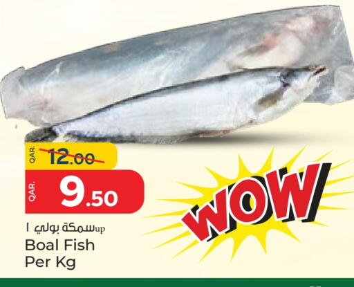 available at Paris Hypermarket in Qatar - Doha