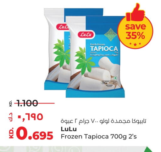 available at لولو هايبر ماركت in الكويت - محافظة الأحمدي