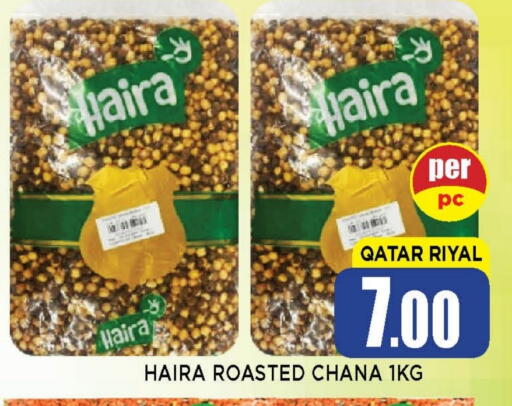 available at Shop n Smile Hypermarket in Qatar - Al Shamal