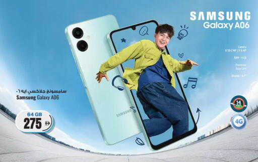 SAMSUNG available at Ansar Gallery in UAE - Dubai